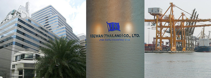 ISEWAN (THAILAND) CO.,LTD.